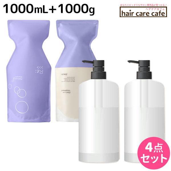 アジュバン リ: プラチナム シャンプー 1000mL + トリートメント 1000g カートリッジ...