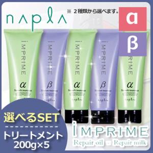 ミルボン リペアヒート No.5 ウィークリーブースター C コースヘア 9g