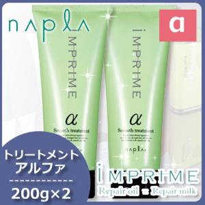 アジュバン　リプラチナム　レフィル ADJUVANT（アジュバン） リ : プラチナム トリートメント 700g