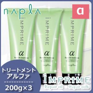 ReFa（リファ） MTG ストレート ロック 280g 業務用 ヘアミルク