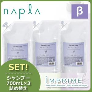 napla（ナプラ） リラベール CMC シャンプー 1000mL ヘアマスク 1000g