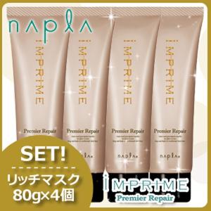 送料無料 ナプラ ／ N. エヌドット カラートリートメント Bk ブラック