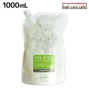 イロノワ ディープレックス ディーリキッド 1000ml 詰替用|前処理剤