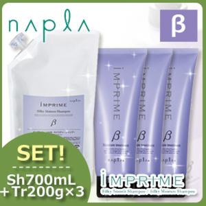 新品未使用⭐︎PJOLI トリートメントセット 1 2 3 3+ PRODUCTS｜PJOLI