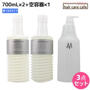 リニューアル 新・TOKIO IE ヘッドスパ シャンプー 700ml 詰替え