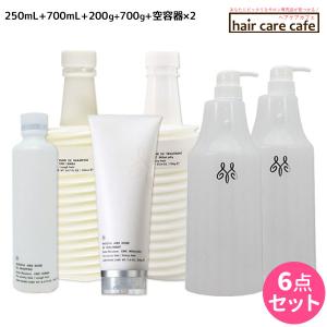 ムコタ アデューラ アイレ デューン EX シャンプー 250mL＋700mL ＋ EX トリートメント 200g＋700g 詰め替え + 専用ハードケース（空容器） セット 父の日｜haircarecafe