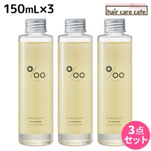 アジュバン リ: プラチナム シャンプー 300mL + トリートメント 250g