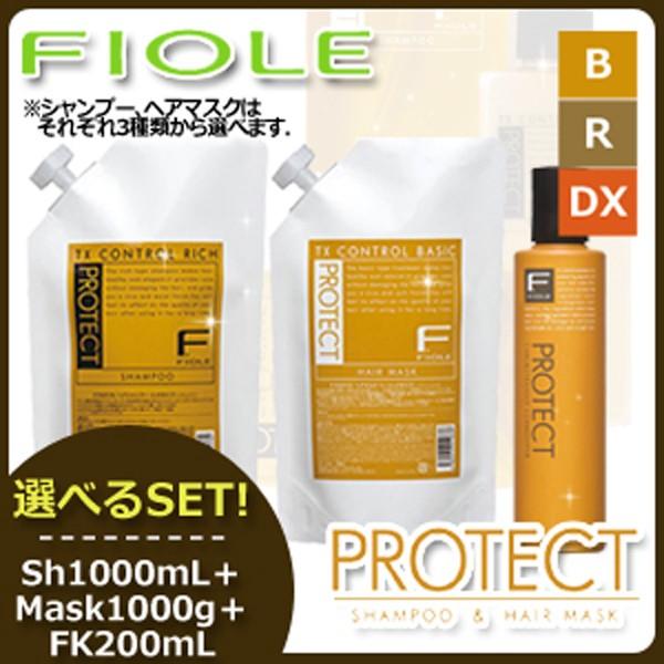 フィヨーレ Fプロテクト シャンプー 1000mL + ヘアマスク 1000g フォルムキーパー 2...