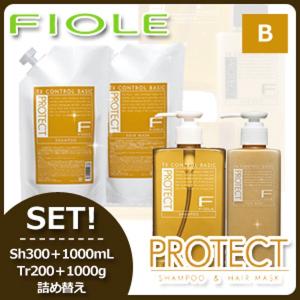 ALEN アレン Kimeha キメハ きめしゃん ヘアシャンプー 300ml 2本