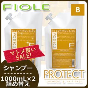 LACTDEW ヤクルト ラクトデュウ S.E. ミルクa 110ml 3個セット 乳液