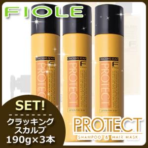 フィヨーレ Fプロテクト クラッキングスカルプ 190g x3本セット 炭酸 頭皮用保湿ローション 母の日