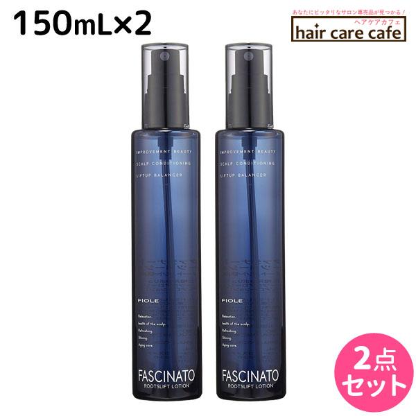 フィヨーレ ファシナート ルーツリフトローション 150mL x2個セット 頭皮用保湿ローション 母...