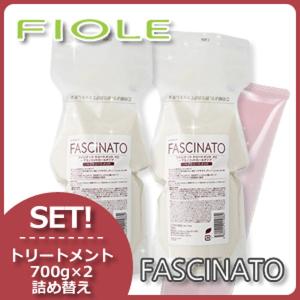 FIOLE（フィヨーレ） ファシナート シャンプー AC 700mL +