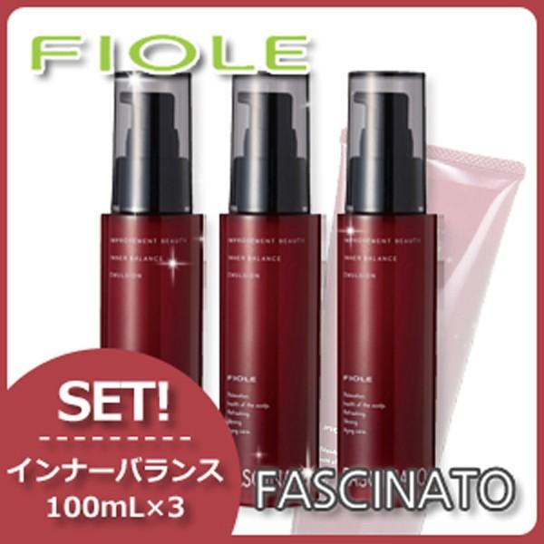 フィヨーレ ファシナート インナーバランス エマルジョン 100mL x3個セット 父の日