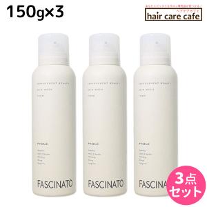 フィヨーレ ファシナート スキンウォッシュフォーム 150g ×3個 セット 父の日｜haircarecafe