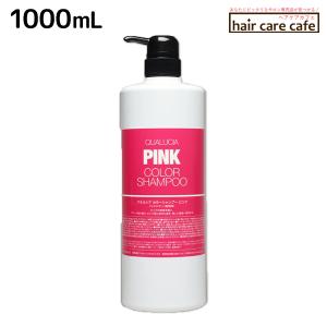 FIOLE（フィヨーレ） クオルシア カラーシャンプー オレンジ 1000mL