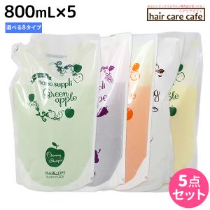 サニープレイス ヘアオペ ナノサプリ クレンジングシャンプー エッセンス トリートメント 800mL 選べる5個セット 母の日