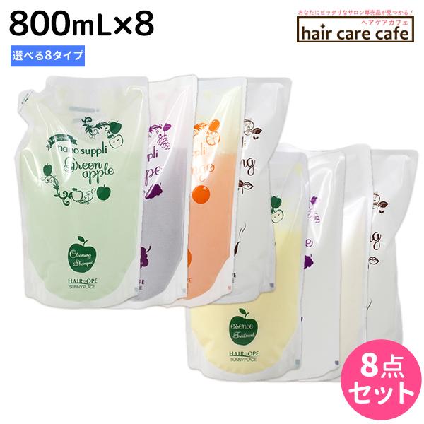 サニープレイス ヘアオペ ナノサプリ クレンジングシャンプー エッセンス トリートメント 800mL...
