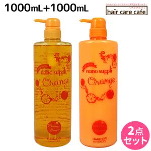 ○ セット販売 ユフォラ ノリッシュ アージェント リペアー シャンプー