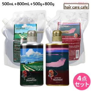 Aujua オージュア クエンチ シャンプー 500ml ボトル Quench 業務用 大