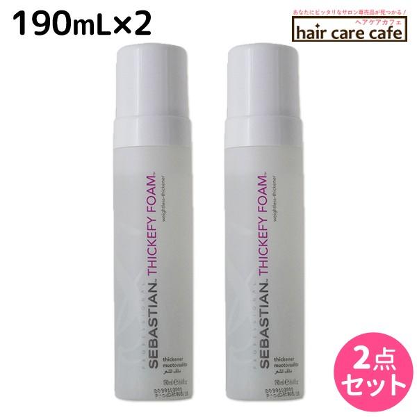 ウエラ セバスティアン シックファイフォーム 190mL x2個セット 母の日