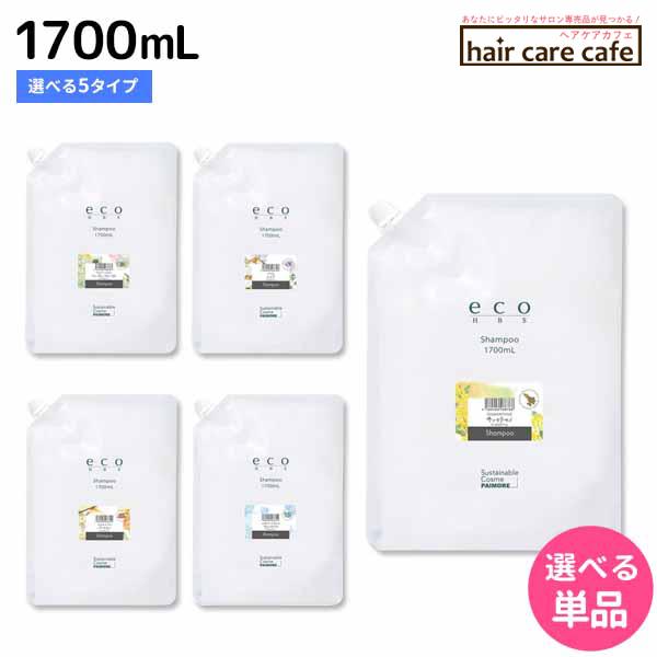 パイモア eco HBS シャンプー 1700mL 《フルーティフローラル・ムスク・バニラティー・サ...