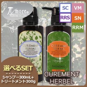 ウエラ プロフェッショナルケア Wella Professionals (ウエラ