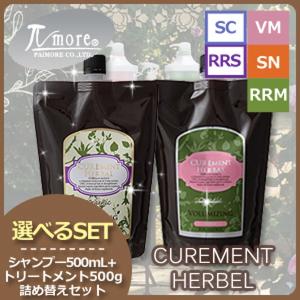 fillvita フィルビータ c3 セラムソープ シャンプー 300ml グリーン