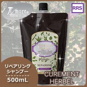 アジュバン リ: エミサリー シャンプー 600mL + トリートメント 600g