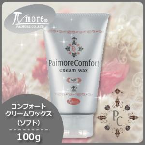 MUCOTA（ムコタ） ヘアケア プロミルシフォンバーム 30g ヘアワックス