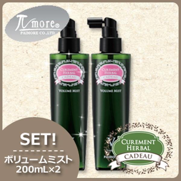 パイモア キャドゥ ボリュームミスト 200mL x2本 母の日