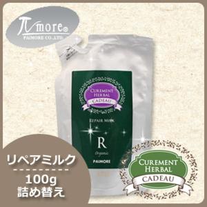 パイモア π more キャドゥ リペアミルク 120g 洗い流さないヘア