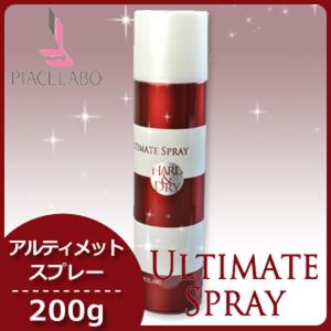 iMPREA インプレア ローション 化粧水 200ml コーセー ミルボン 化粧品