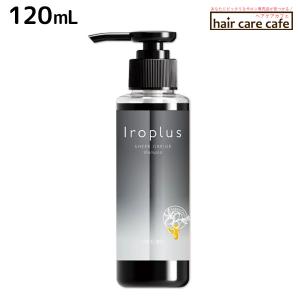 PIACELABO（ピアセラボ） フォーミュレイト イロプラス シャンプー