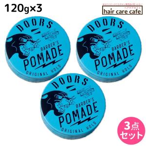 DOORS（ドアーズ） オリジナルポマード 120g 爆買 父の日 : ヘアケア