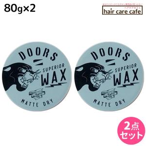 DOORS（ドアーズ） オリジナルポマード 120g : ヘアケアcafe～ルベル