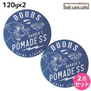 DOORS ドアーズ ポマードSS 120g : ヘアケアcafe～ルベル・フィヨーレ