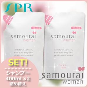 samourai woman サムライウーマン シャンプー 350mL +