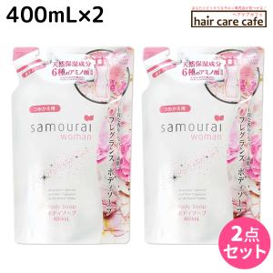 スキンハプティクス デリケートオイルセラム 正規品 30ml 2個セット