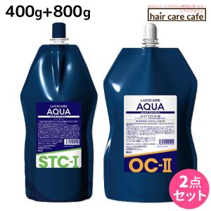 リアル化学 ルシケア アクア OC-II 2剤 800g 《パーマ液》 爆買