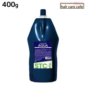 リアル化学 ルシケア アクア ST-I 1剤 400g 《パーマ液》 : ヘアケア