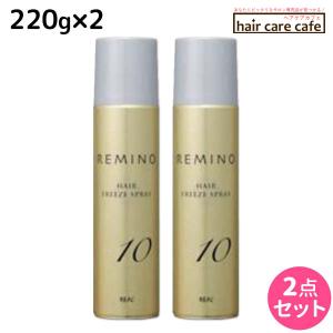 リアル化学 レミノ ヘアフリーズスプレー10 ウルトラハード 350g