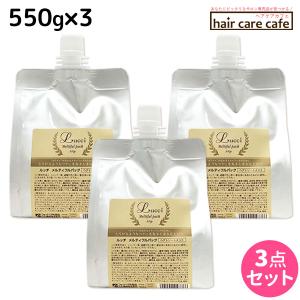 MIAN BEAUTY ミアンビューティー ルッチ メルティシロップ 100mL
