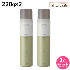 エキスパートマックスボディ　 2本セット EXPERT（エキスパート） ○ 2本セット リアムール マックス ボディ