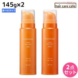 ワールドレップサービス ミネラルKS イオンゲル ゲル状美容液 10g 2個
