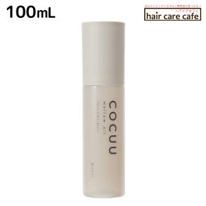 セフティ コキュウ COCUU メロウオイル 100mL 母の日｜haircarecafe