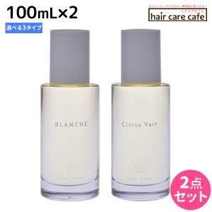 《正規品公認販売》 ロア ザ オイル 100mL × 2個 《ブランシュ・シトラスベール・ジャスミンドレ》 選べるセット 母の日｜haircarecafe