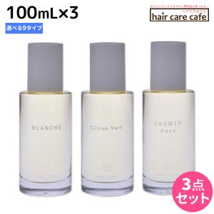 ロアザオイル ブルークレール 100mL 《正規品公認販売》 : ヘアケア