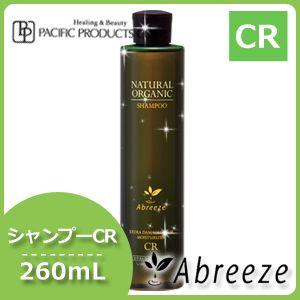 パシフィックプロダクツ アブリーゼ シャンプー 600mL x2個 + ヘア