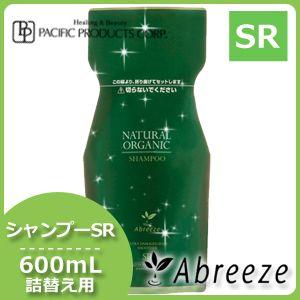 パシフィックプロダクツ アブリーゼ ナチュラルオーガニック